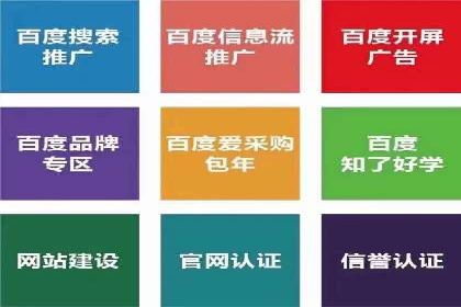 推广竞价技巧：借鉴成功案例实现业绩增长